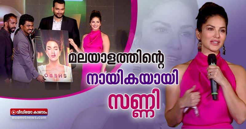 sunny leone as lead role in malayalam cinema shero