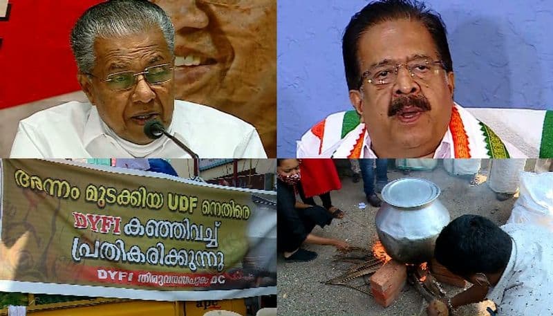 Political row over rice distribution to school students LDF and UDF accuses each other during Kerala poll campaign