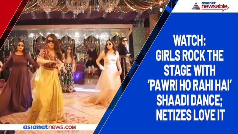 Watch Girls rock the stage with 'Pawri Ho Rahi Hai' shaadi dance; netizens love it-tgy