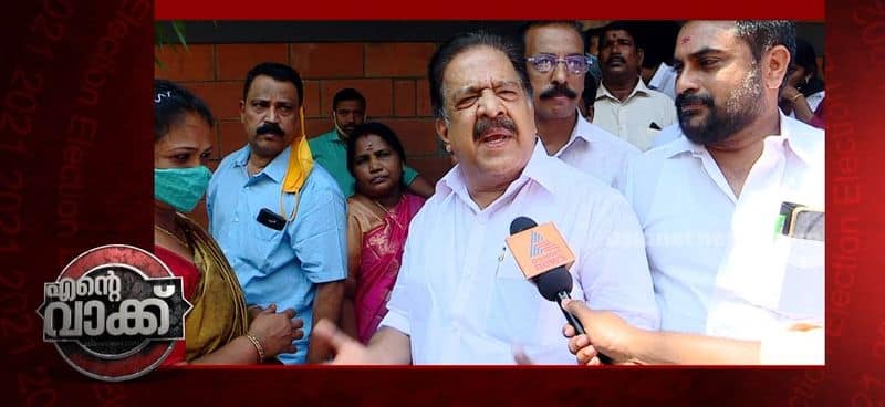 ente vakk ramesh chennithala promise to voters