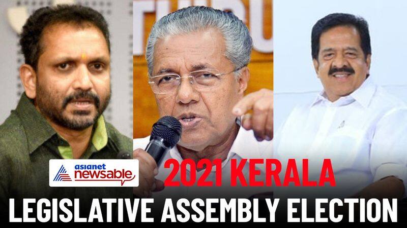 All About The 2021 Kerala Legislative Assembly Election