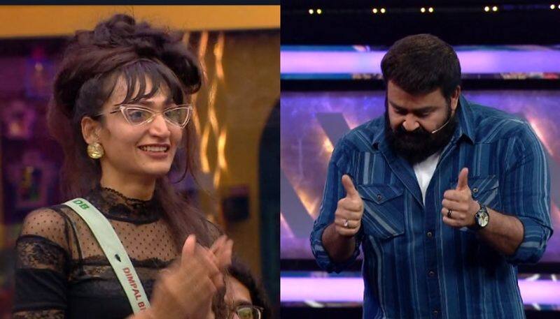 mohanlal congrats dimpal about captaincy task