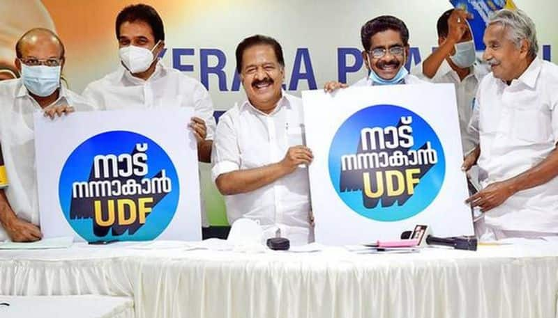 UDF election campaign song released