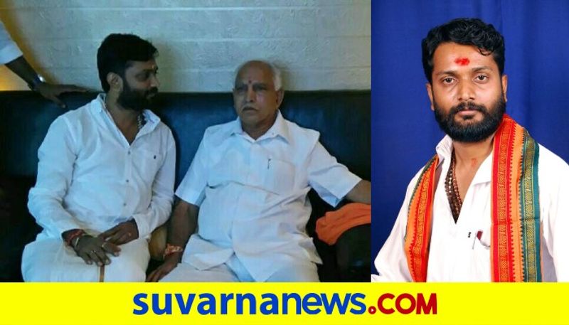 Fraud case  Ramasene Founder Prasad Attavara Arrested Mangaluru mah