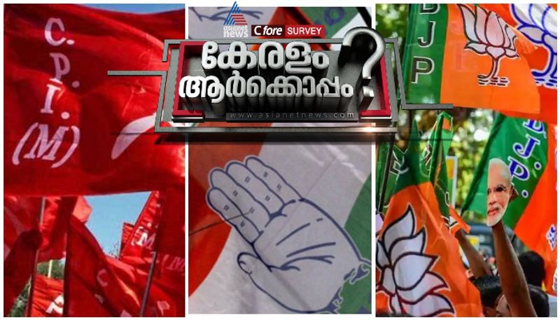 asianet news C Fore Election Pre poll Survey  data collection