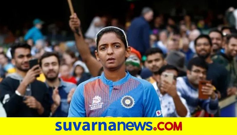 Indian Women Cricketer Harmanpreet Kaur tests positive for Coronavirus kvn