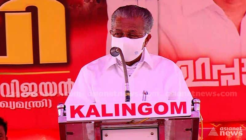 cm pinarayi vijayan warns left supporters of an alleged info bomb that may blast in coming days