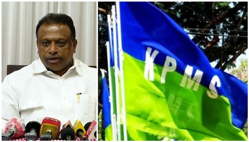 KPMS not declare support to any front in Assembly elections