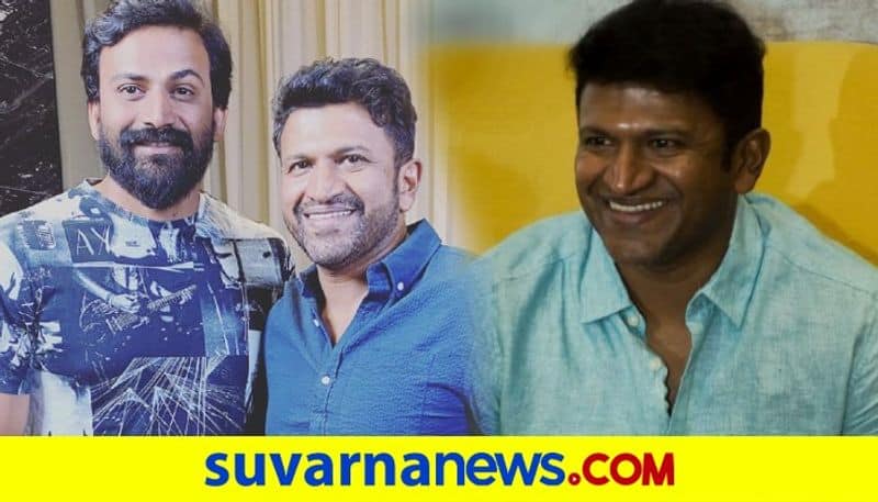 Puneeth rajkumar Yuvarathna twitter film review vcs