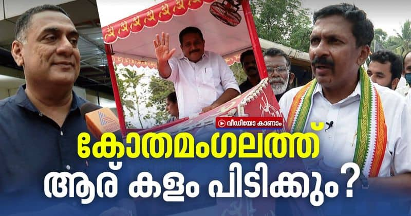 election campaign at kothamangalam