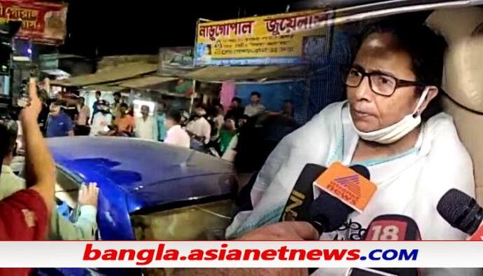 প্রচারের শেষ দিনে মমতাকে তাড়া করল 'জয় শ্রীরাম', আতঙ্কিত সমর্থকের পাশে মুখ্যমন্ত্রী