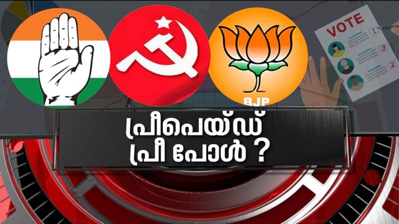 Election Survey Asianet News hour