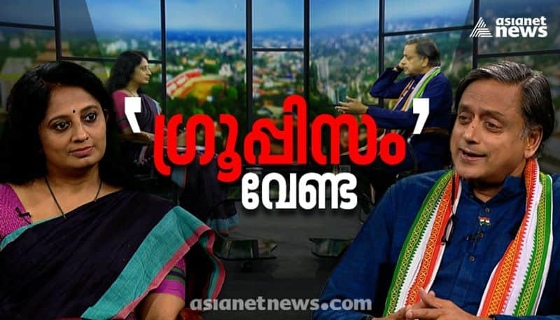 shashi tharoor sindhu sooryakumar special interview