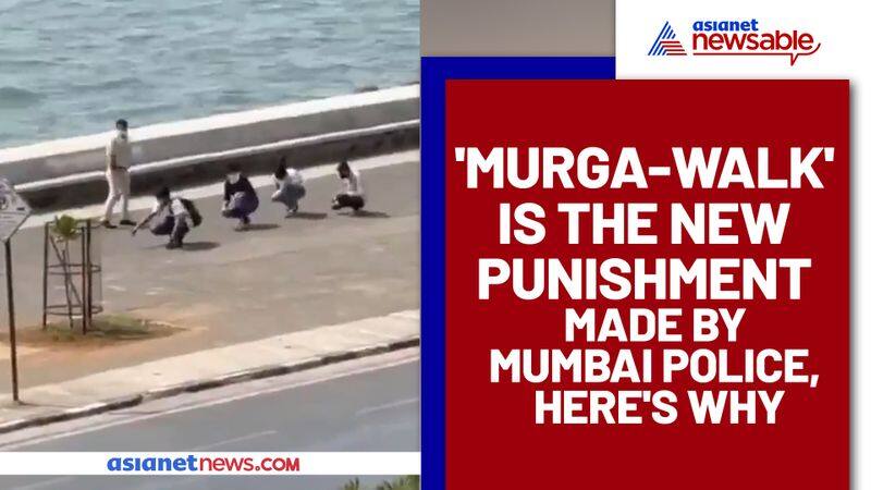 Mumbai Police punished 5 men with 'Murga Walk', who tried to enter the sea at marine drive; Viral Video - gps