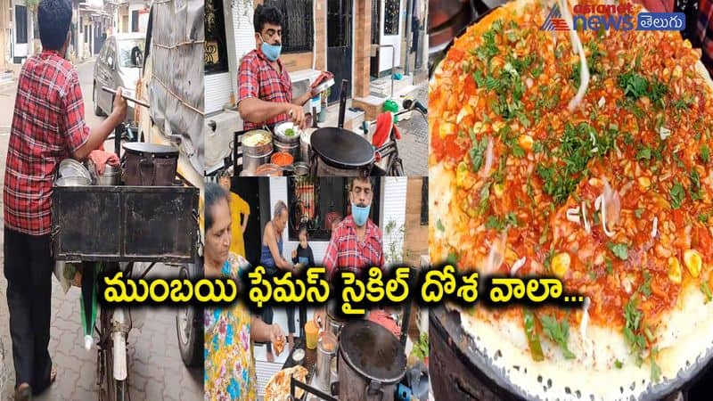 Mumbai viral cycle dosa wala : hot dosa served at your doorstep