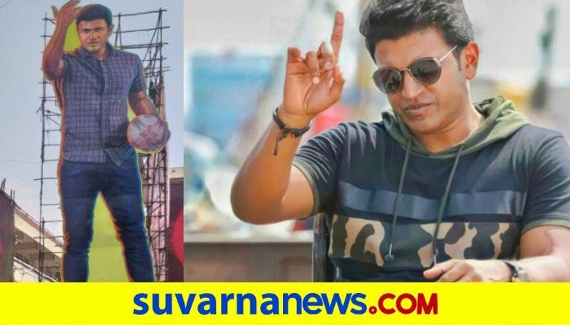 Puneeth rajkumar Yuvarathna twitter film review vcs