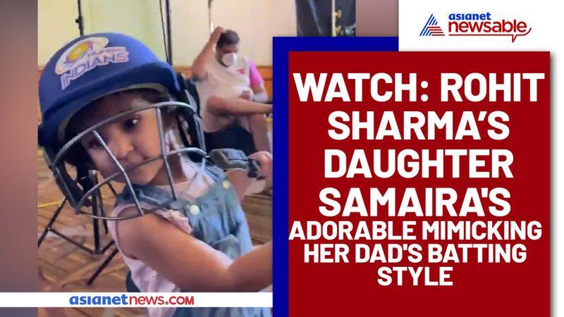 Rohit Sharma's daughter cheers for Mumbai Indians presents a "Mini Pull-Shot" - gps