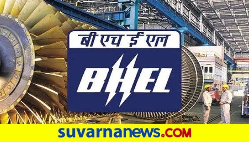 hyderabad bhel releases job notification for 130 apprentice posts check details at bhel com