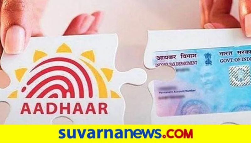 How to Link PAN card number with Aadhaar number, check details