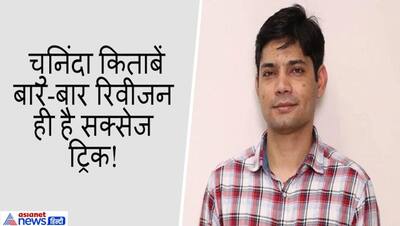 Success Story: एक दो नहीं पूरे 10 साल की UPSC की तैयारी, जिद्दी इरादों और कड़ी मेहनत से IAS बना ये शख्स