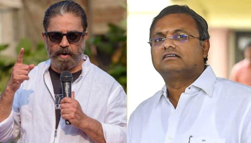 karti chidambaram says that kamal hassans party wont get single seat in assembly election