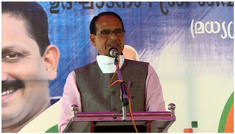 Shivraj Singh Chouhan says bjp will make huge victory in kerala