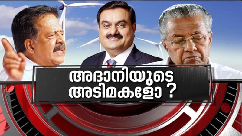 Controversial allegations against the deal with Adani Group