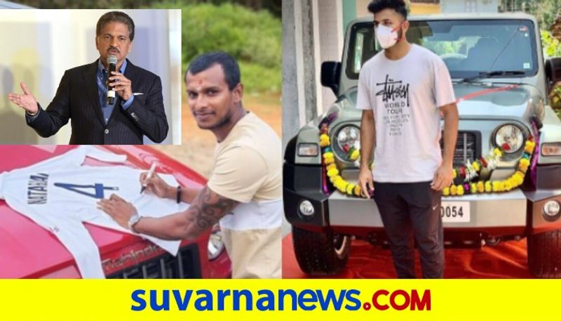 T Natarajan and Shardul Thakur receive Thar SUVs thanks to Anand Mahindra kvn