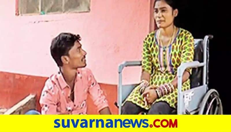 Karnataka man marries paraplegic sweetheart dpl