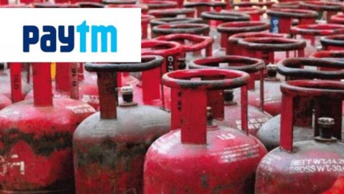 LPG सिलेंडर पर Paytm का बंपर ऑफर, सिर्फ 9 रुपए में मिल सकता है गैस, जानें कैसे ले सकते फायदा