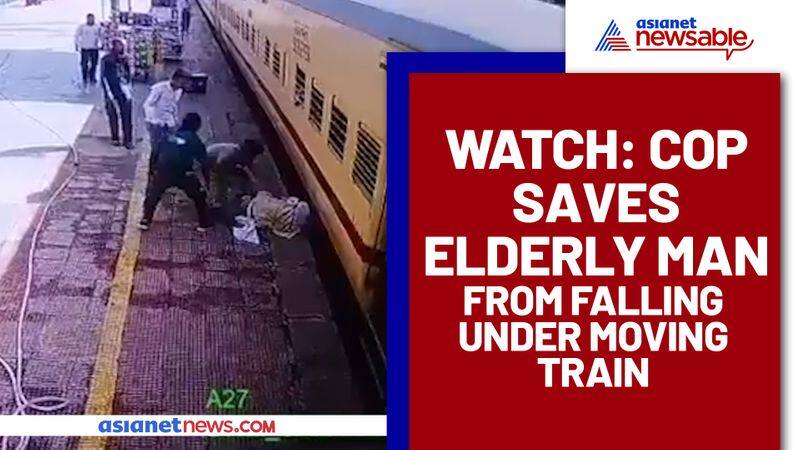 Cop saving old man who fell off running train; Viral video impressed Piyush Goyal  - gps