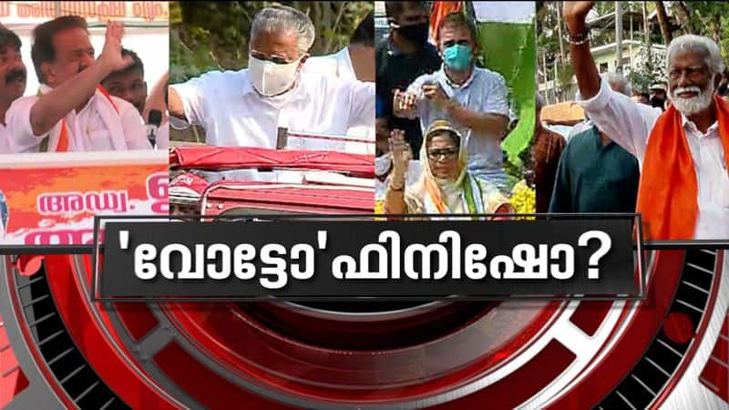 Kerala Assembly Election News Hour 4 Apr 2021