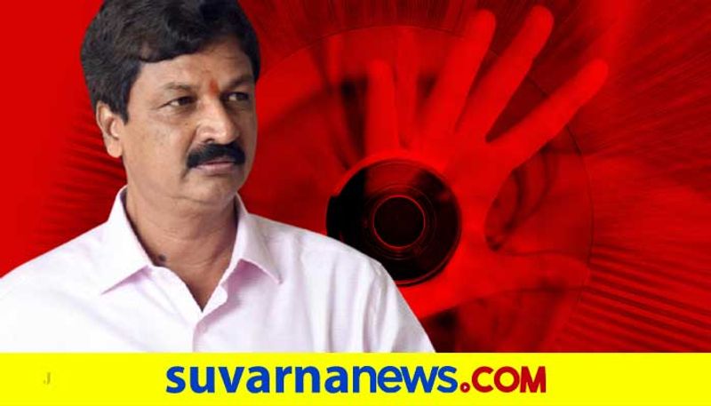 Ramesh Jarkiholi CD Case adjourned  on July  16 snr