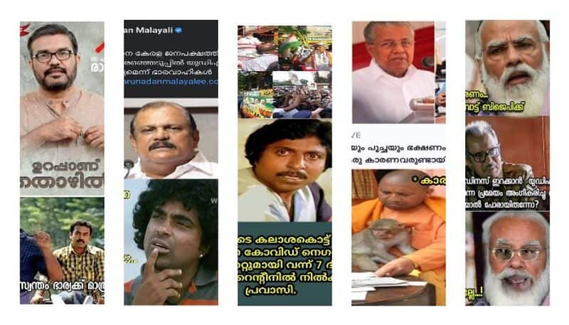 Kerala Election 2021 trolls