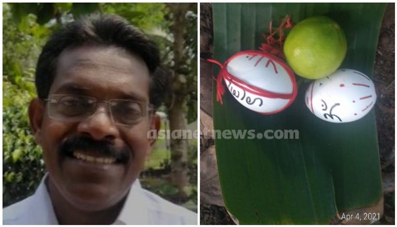 kerala assembly elections 2021 eggs black magic at the home of ullas kovoor