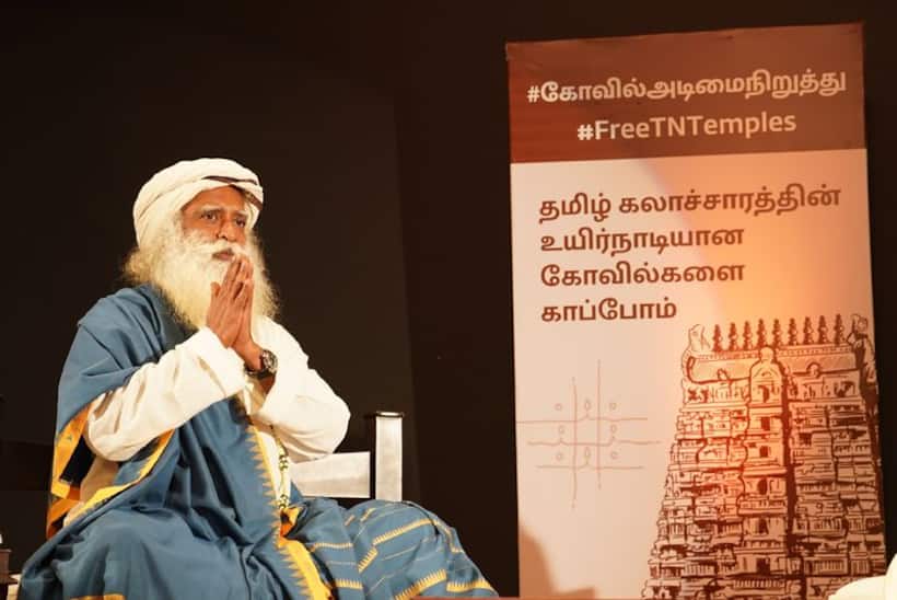 Shot in the arm for Sadhguru; Tamil Nadu govt to put data on temples it controls in public domain