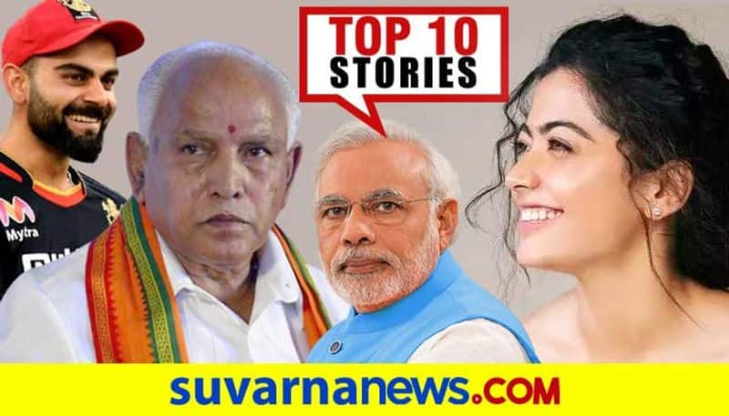 CM BS Yediyurappa to Mamata Banejee election top 10 news of April 5 ckm