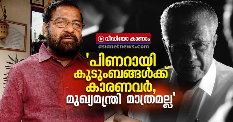 kadakampally surendran about election and cm pinarayi vijayan