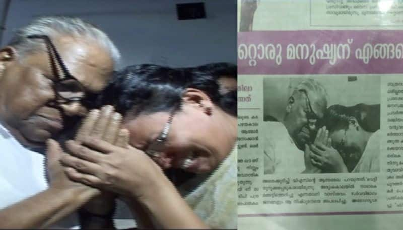 ldf complaint against rmp using vs achuthanandan photo in vadakara