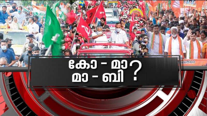 Kerala assembly election 2021 news hour discussion