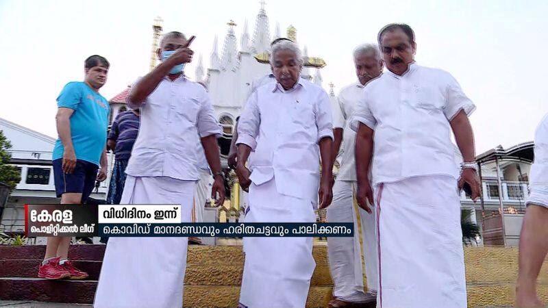 kerala to polling booth today oommen chandy visits church