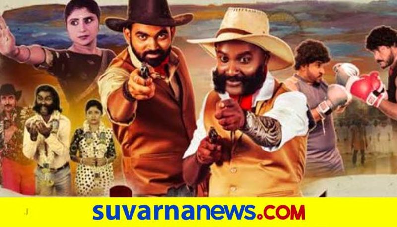 Subramanya Prasad s Kode Muruga ready to entertain from April 9 mah