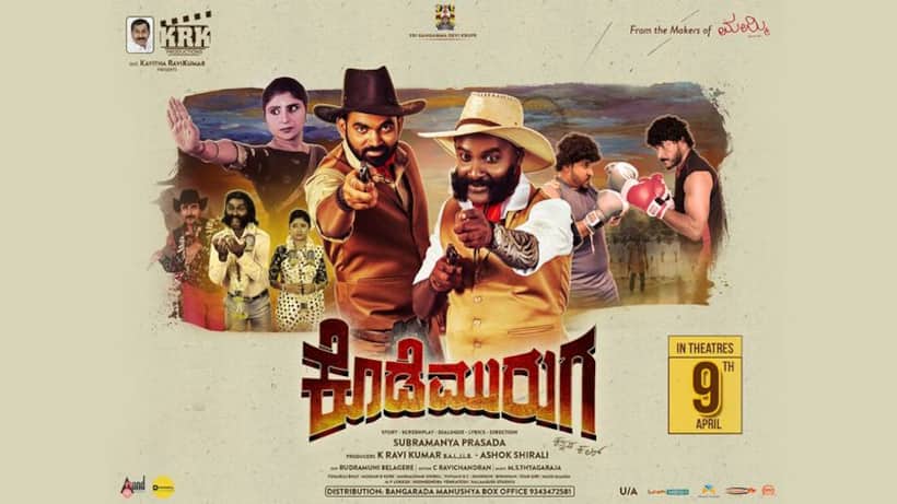 Subramanya Prasad’s Kode Muruga all set to dazzle on screen from this week
