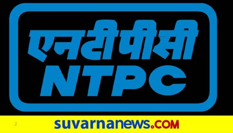 NTPC is recruiting its various posts and check details here