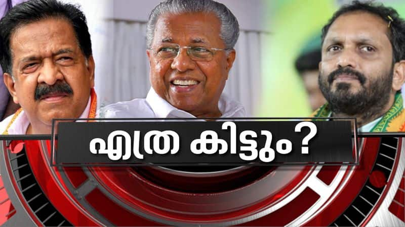 Kerala assembly election 2021 news hour