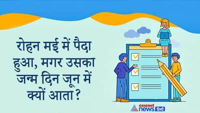 इंटरव्यू में पूछा गया- झूठ बोलते समय शरीर का कौन सा अंग गर्म हो जाता है? जानिए क्या है इसका जवाब