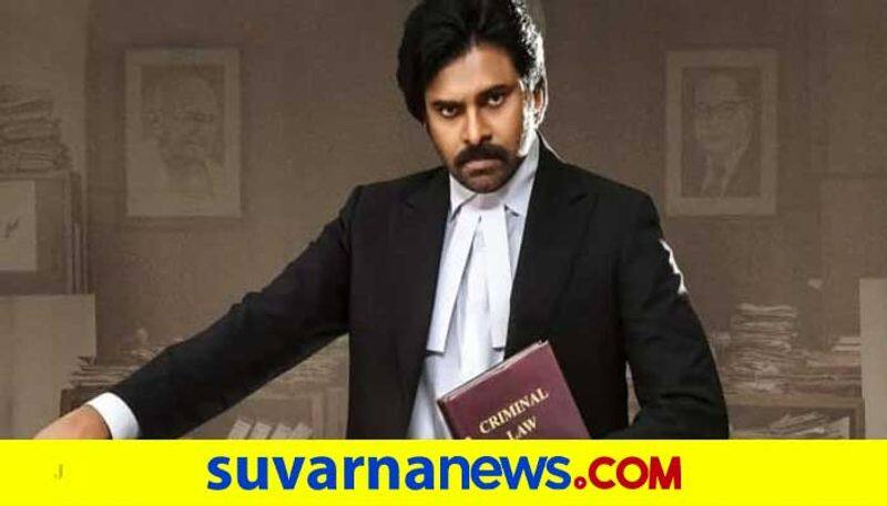 Tollywood Pawan Kalyan Vakeel Saab film review vcs