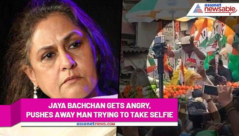 Jaya Bachchan gets trolled after pushing a man in roadshow in Howrah (WATCH) RCB