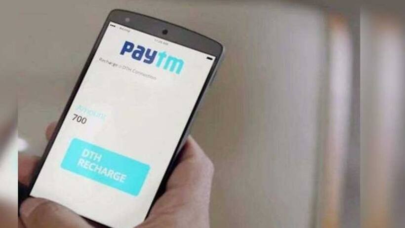 Paytm shares continue to plunge after listing day fall, down by 34% over IPO issue price