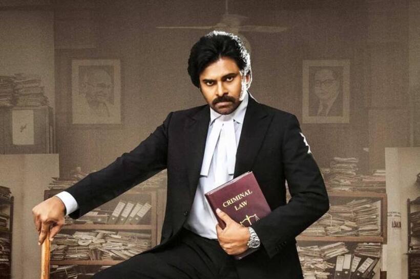 వకీల్ సాబ్ వివాదం: హైకోర్టు తీర్పుపై జగన్ ప్రభుత్వం హౌస్ మోషన్ పిటిషన్
